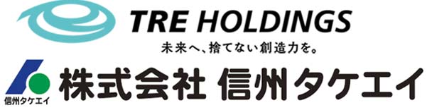 産業廃棄物 粗大ゴミ回収・処理,住宅の解体工事 株式会社信州タケエイ