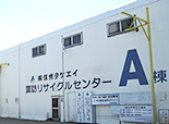 環境部